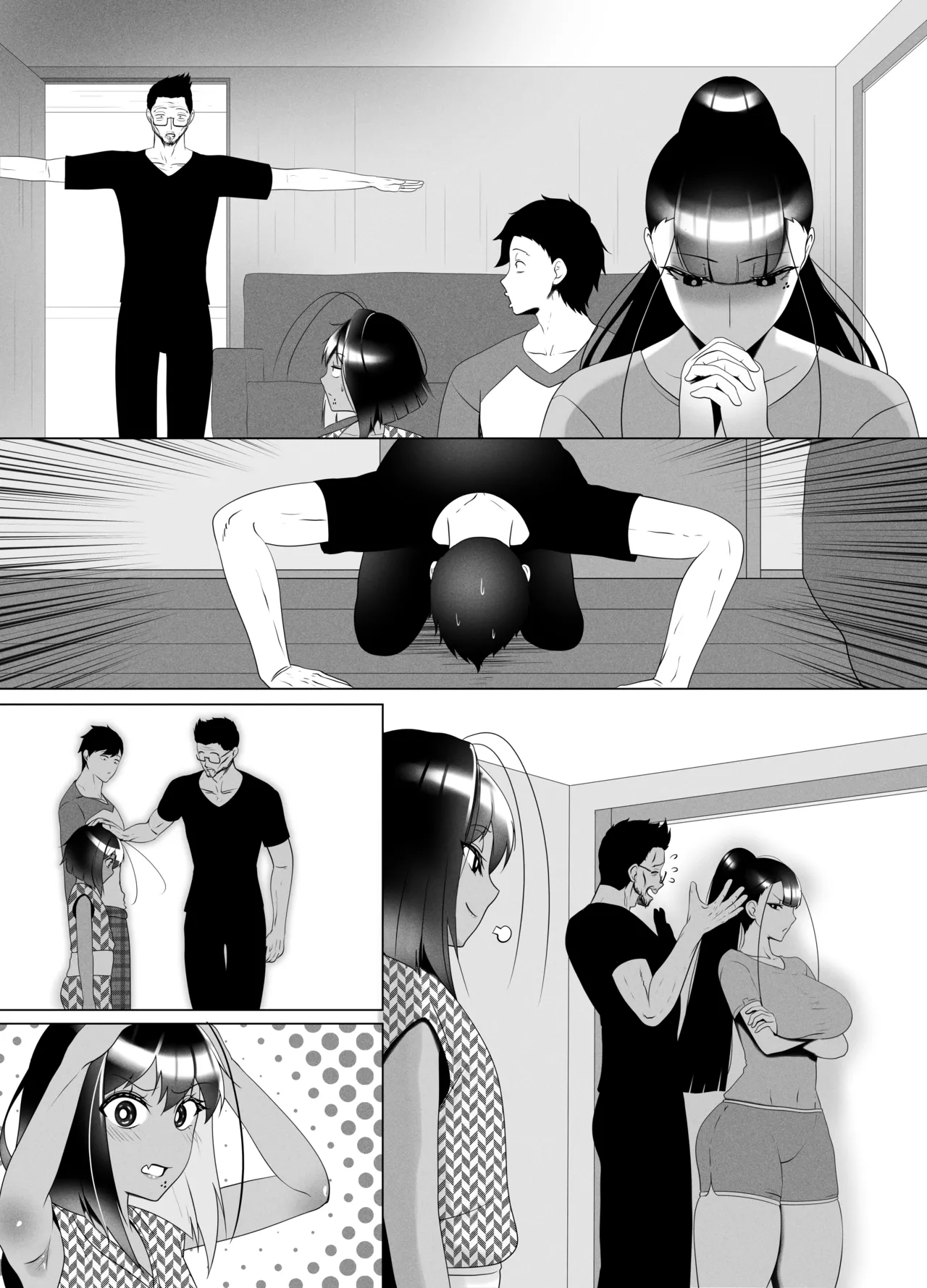 OYAOYAKODON2 Hentai Chapter 1 - page 111