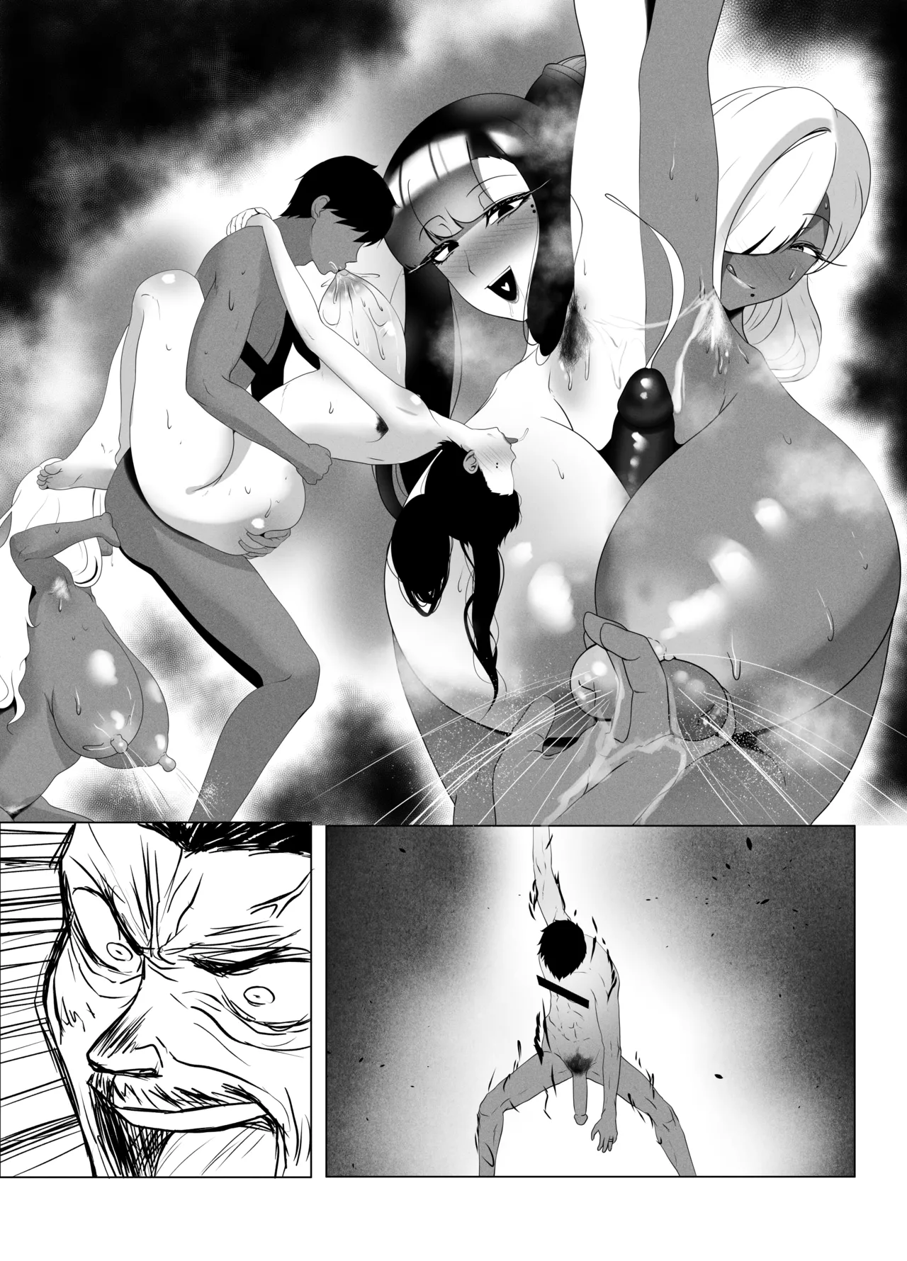 OYAOYAKODON2 Hentai Chapter 1 - page 121