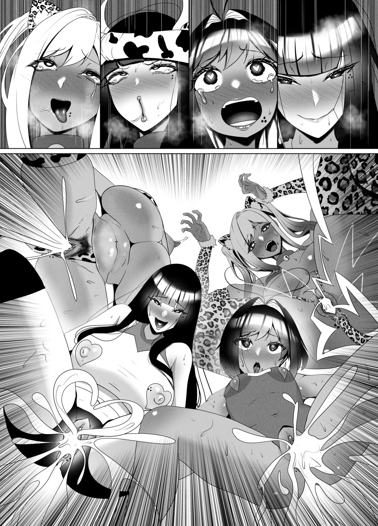 OYAOYAKODON2 Hentai Chapter 1 - page 126