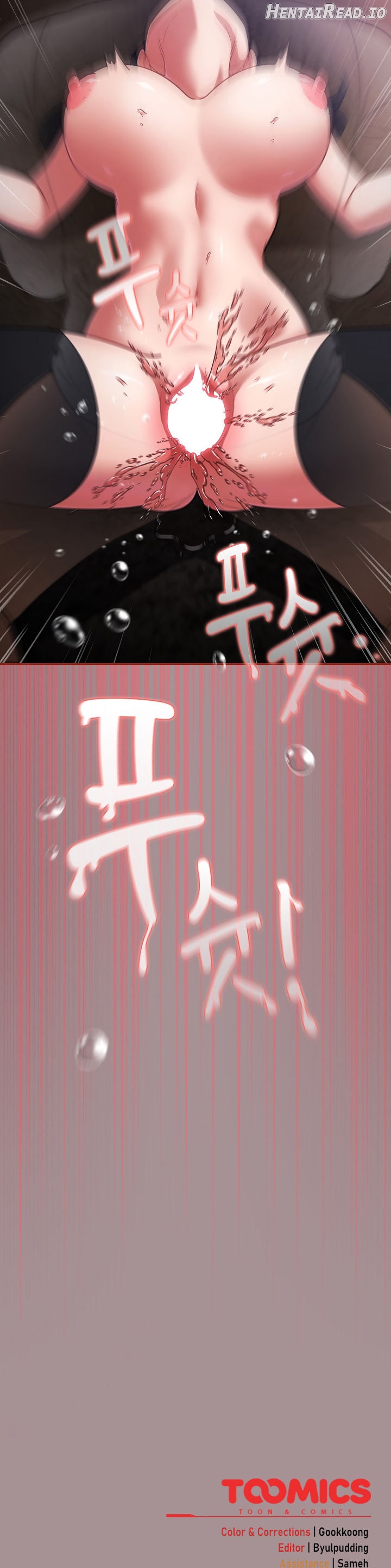 Idiot Virus Chapter 9 - page 20
