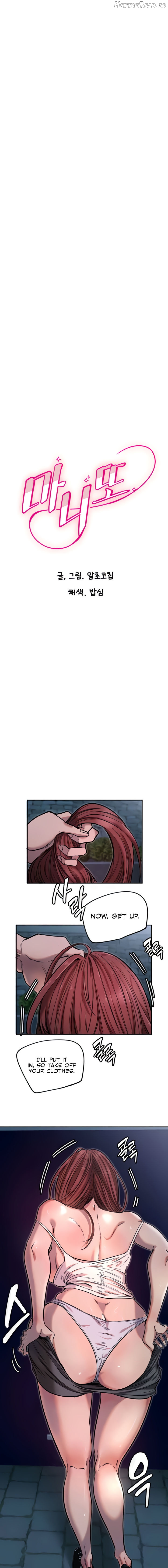 Manitto - Manhwa Chapter 10 - page 1