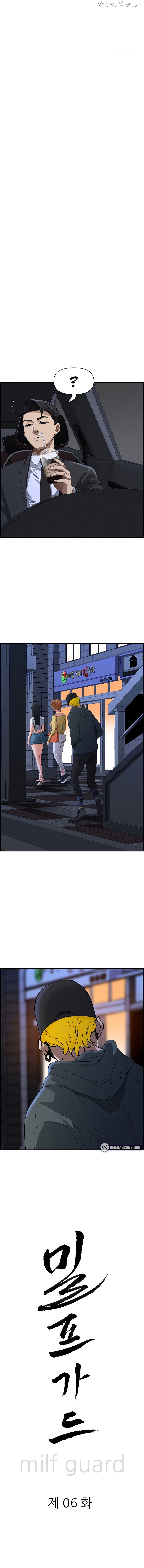 Milf Guard Chapter 6 - page 1