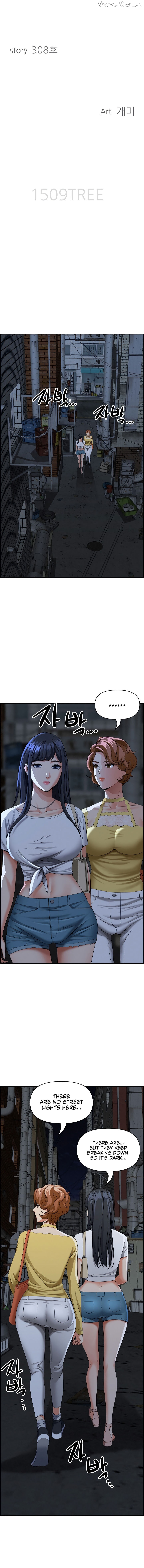 Milf Guard Chapter 6 - page 2