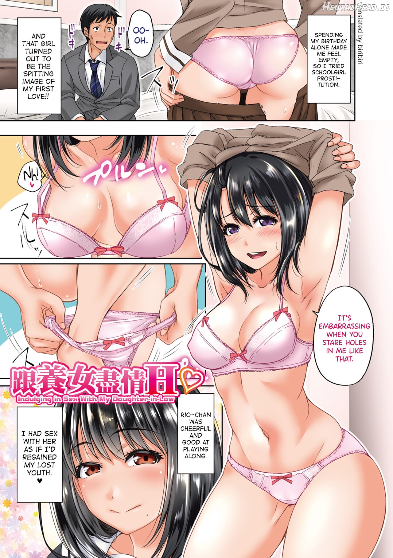 Hatsukoi no Hito Ch.0.5-2 Chapter 1 - page 1