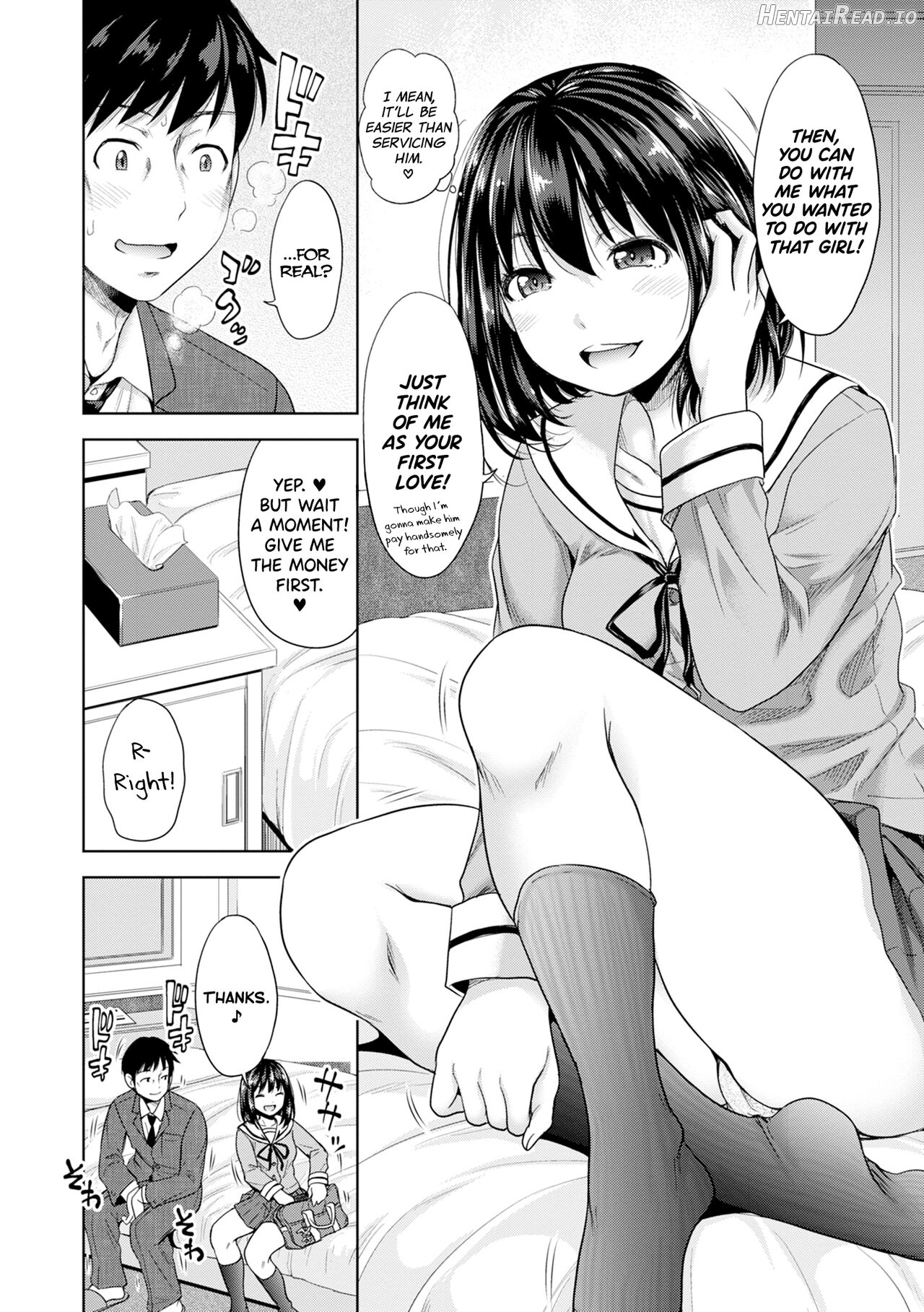 Hatsukoi no Hito Ch.0.5-2 Chapter 1 - page 8