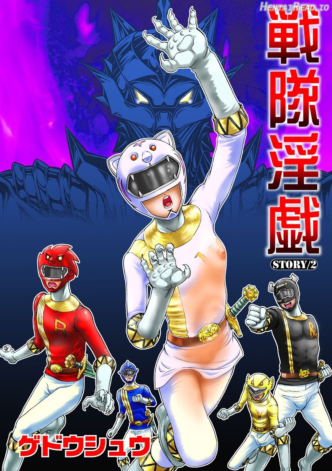 Sentai Ingi Chapter 1 - page 29