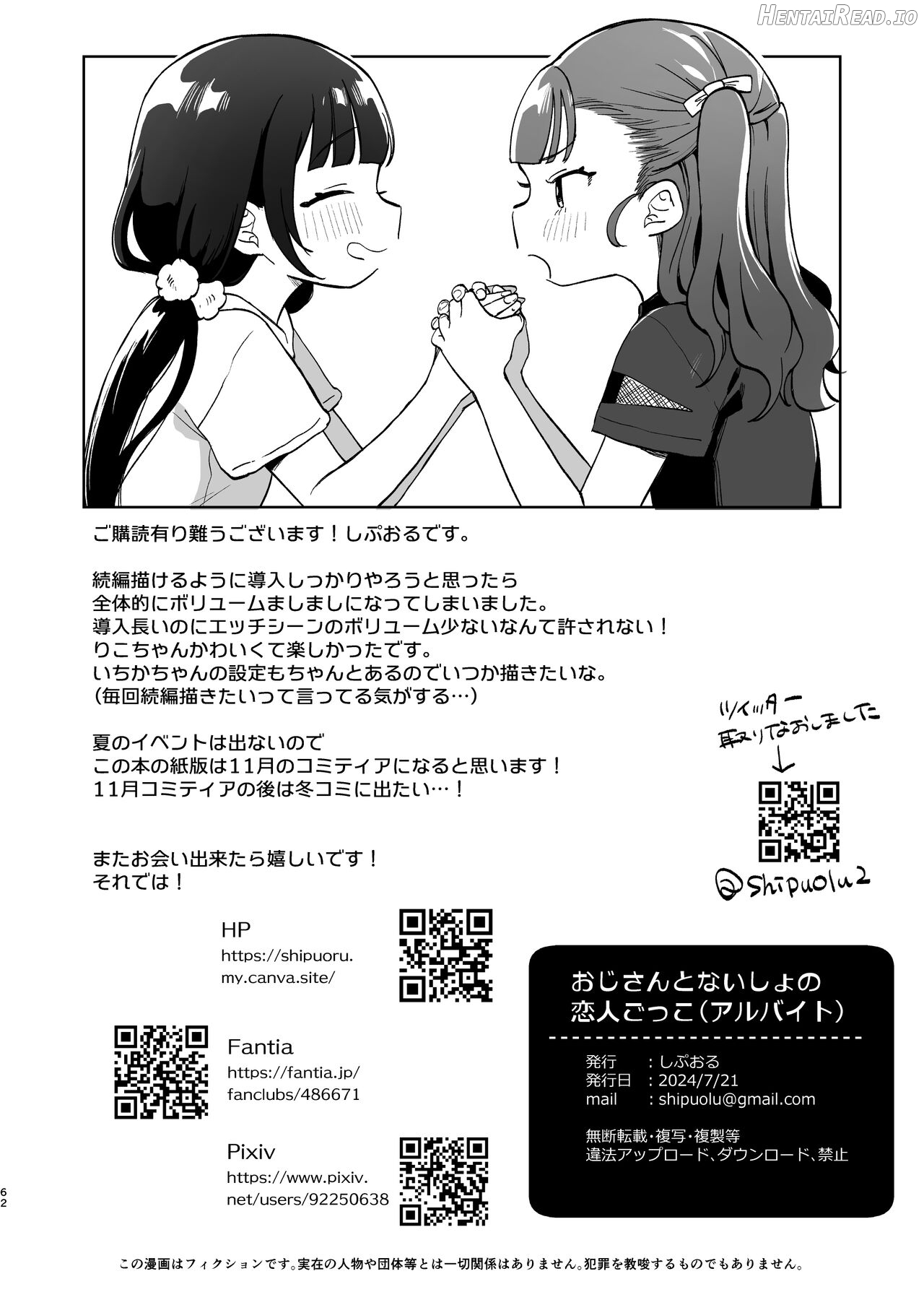 Oji-san to Naisho no Koibito Gokko Chapter 1 - page 61