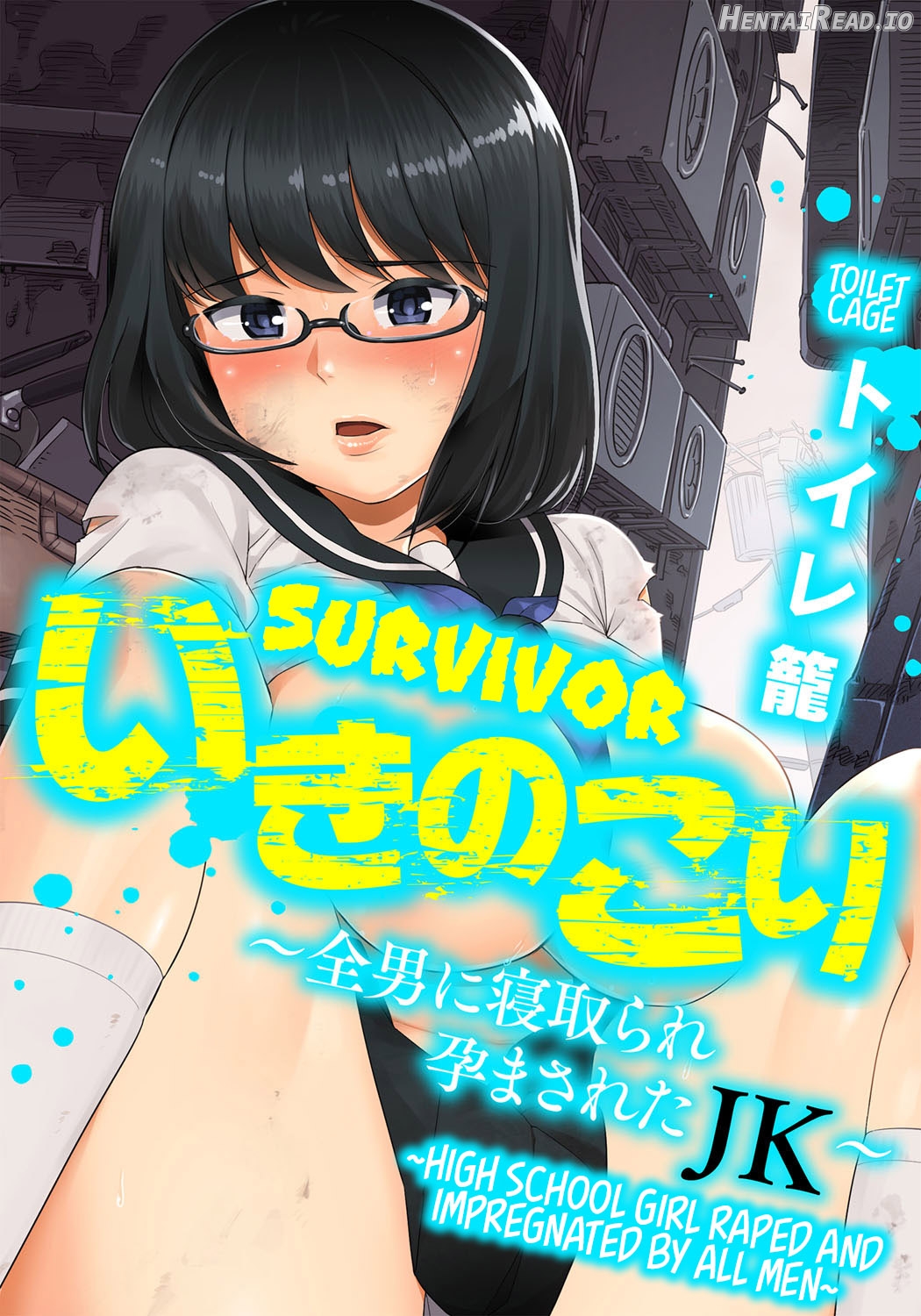 Survivor - High School Girl Raped and Impregnated by All Men =TB= Chapter 1 - page 1