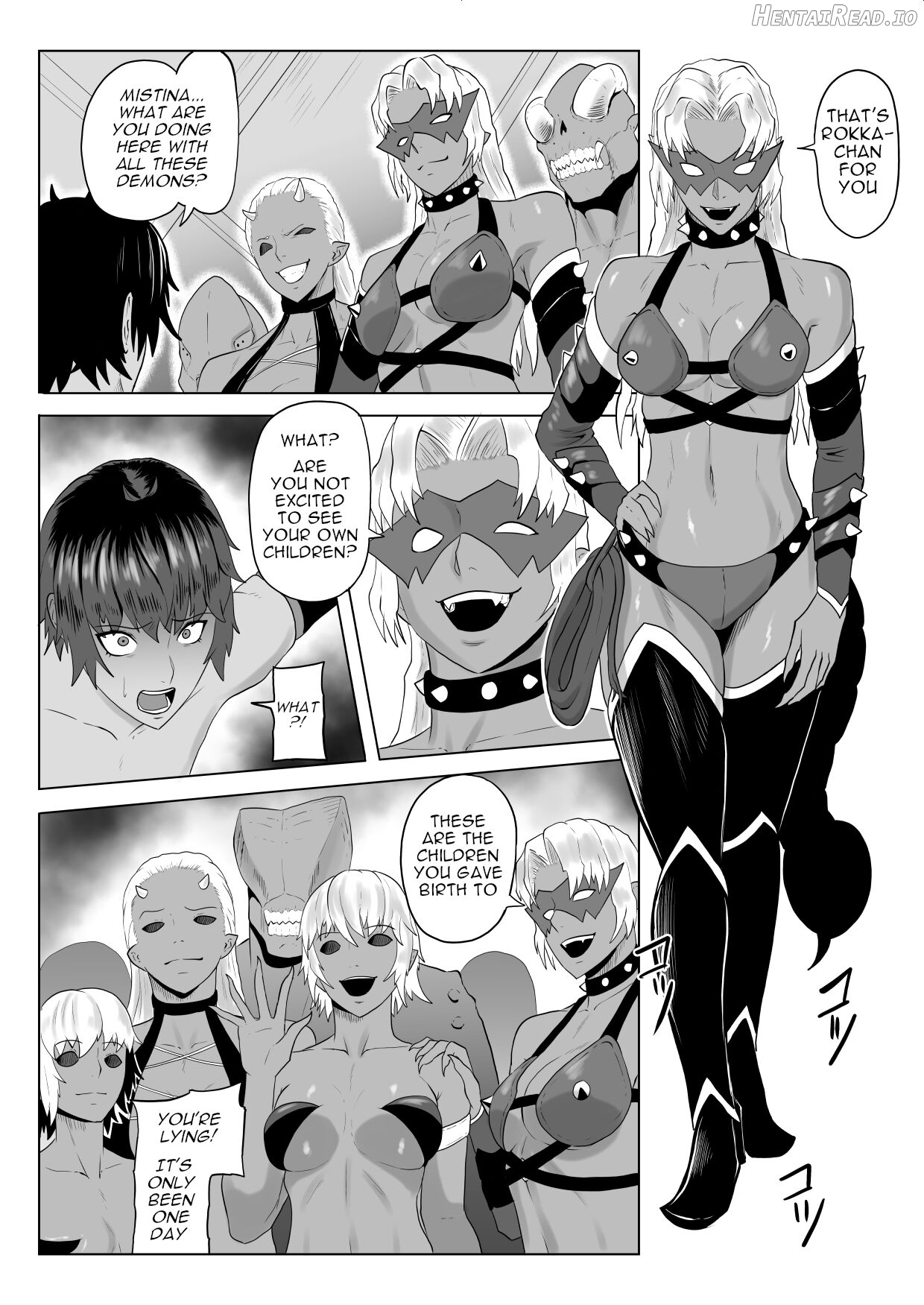 Touma Butai Rokka no Sentou Kiroku Moudoku no Sasori 4 ~Nikutai Kaizou to Energy Drain~ Chapter 1 - page 4