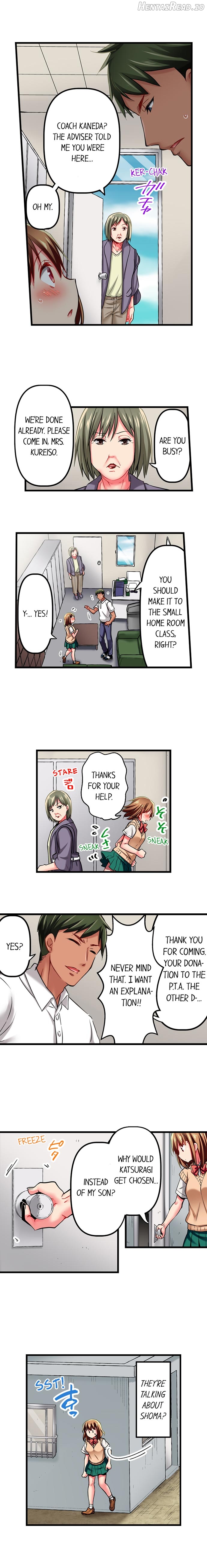 Only I Know Her Cumming Face Chapter 1 - page 183