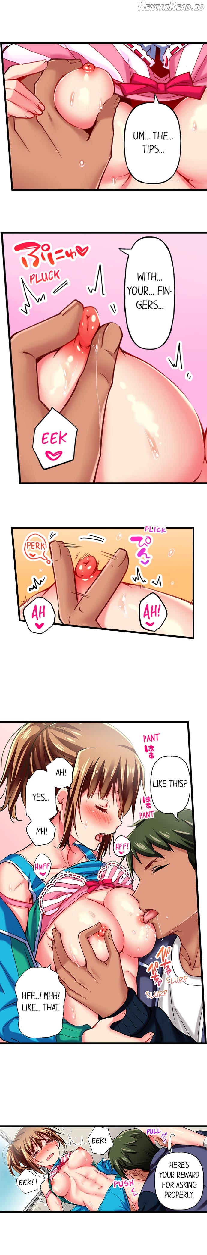 Only I Know Her Cumming Face Chapter 1 - page 202