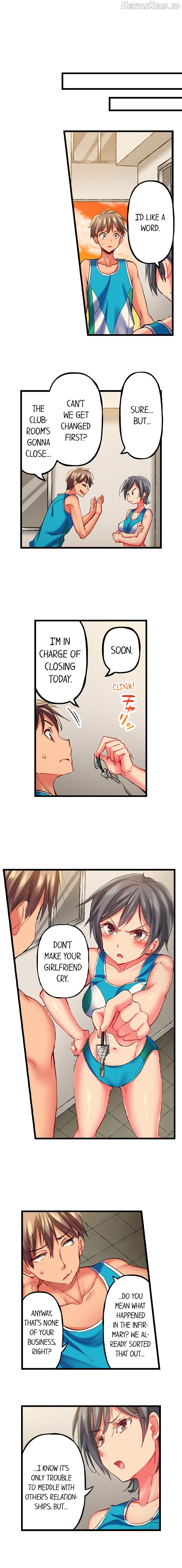 Only I Know Her Cumming Face Chapter 1 - page 232