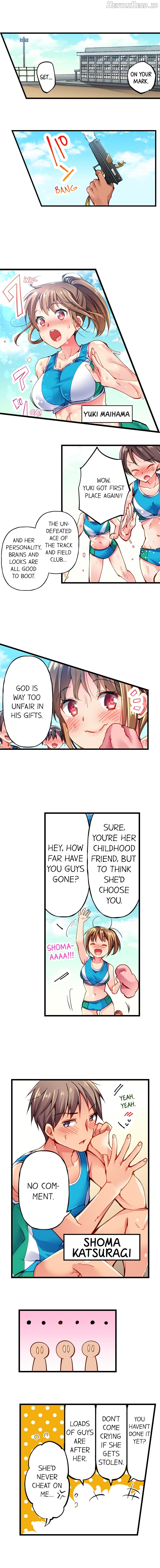 Only I Know Her Cumming Face Chapter 1 - page 3