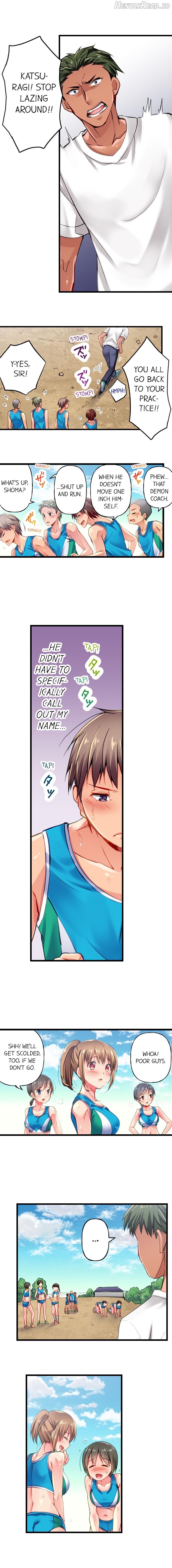 Only I Know Her Cumming Face Chapter 1 - page 4