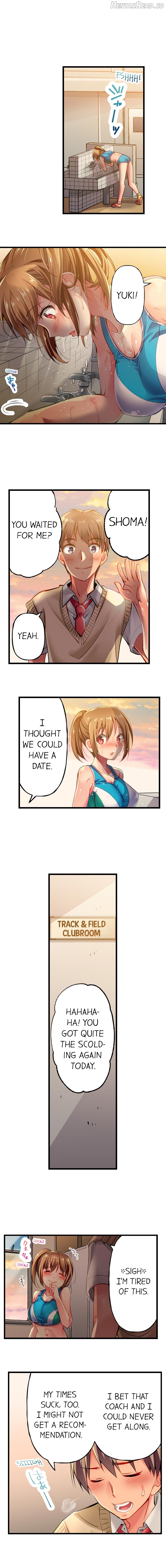 Only I Know Her Cumming Face Chapter 1 - page 5
