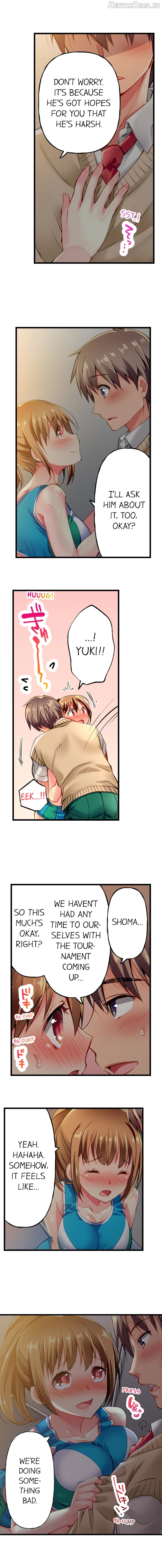 Only I Know Her Cumming Face Chapter 1 - page 6