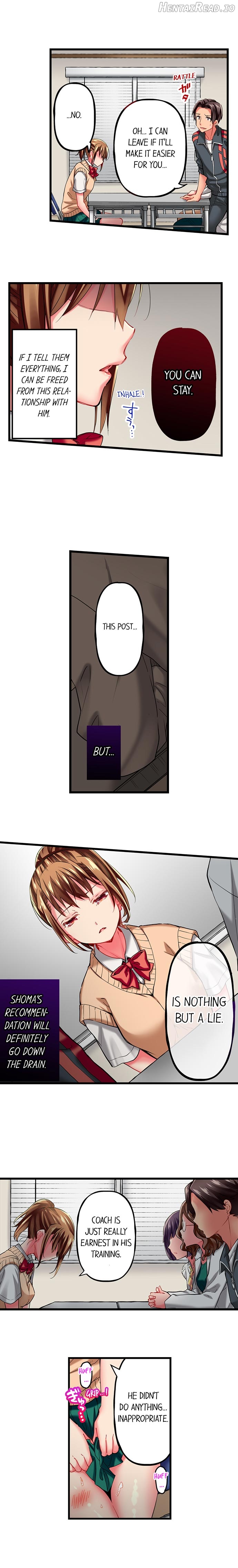 Only I Know Her Cumming Face Chapter 2 - page 11