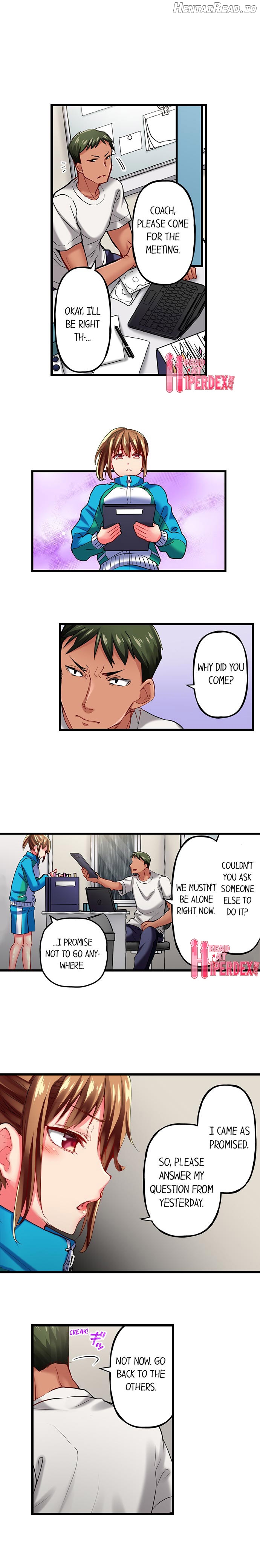 Only I Know Her Cumming Face Chapter 2 - page 14