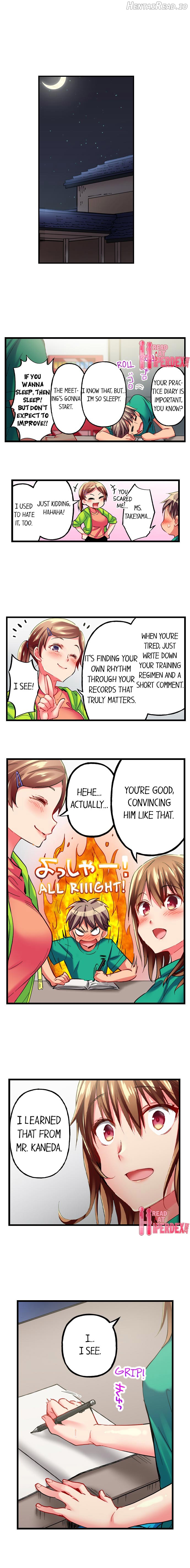 Only I Know Her Cumming Face Chapter 2 - page 83