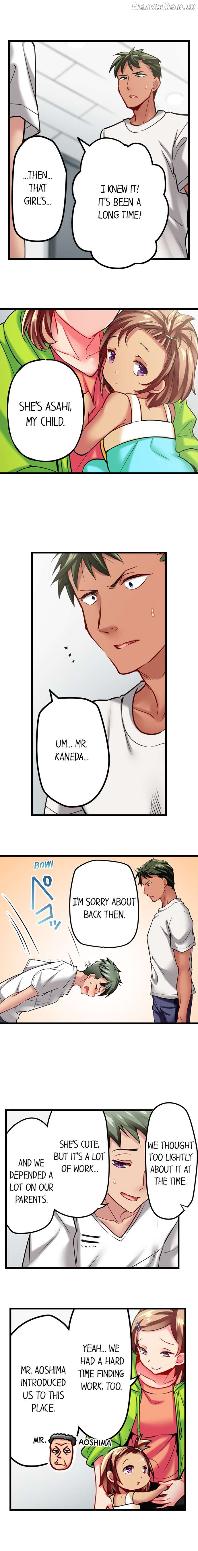Only I Know Her Cumming Face Chapter 2 - page 140