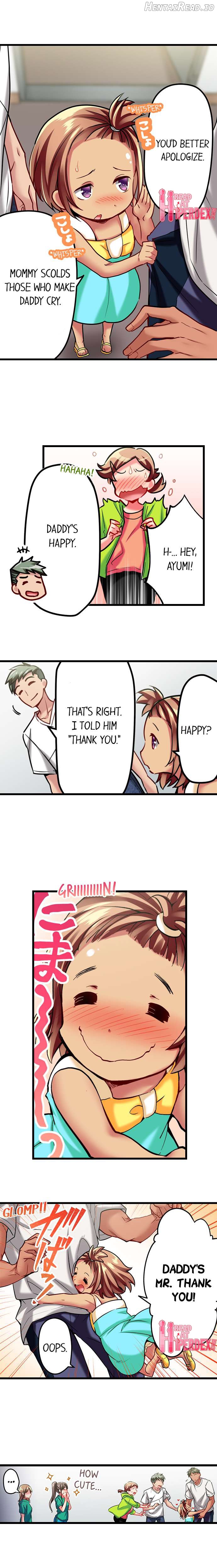 Only I Know Her Cumming Face Chapter 2 - page 143
