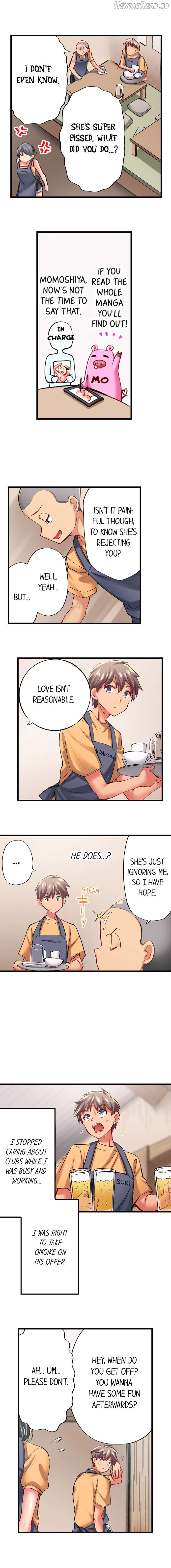 Only I Know Her Cumming Face Chapter 2 - page 250