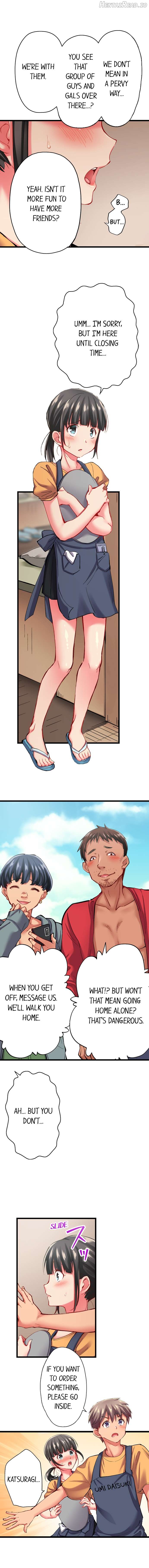 Only I Know Her Cumming Face Chapter 2 - page 251