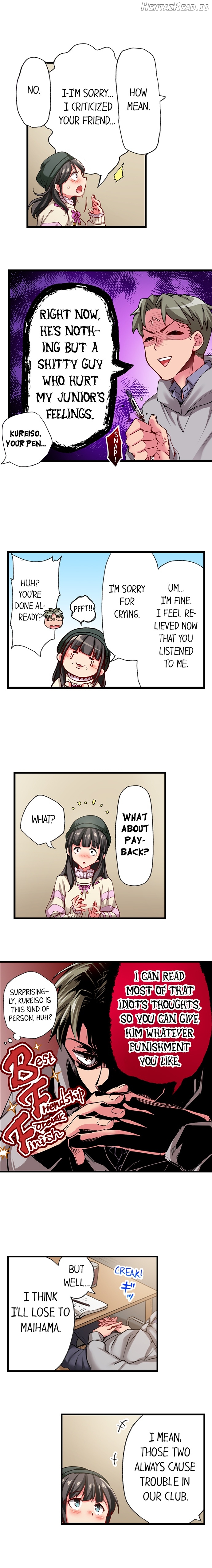Only I Know Her Cumming Face Chapter 3 - page 240