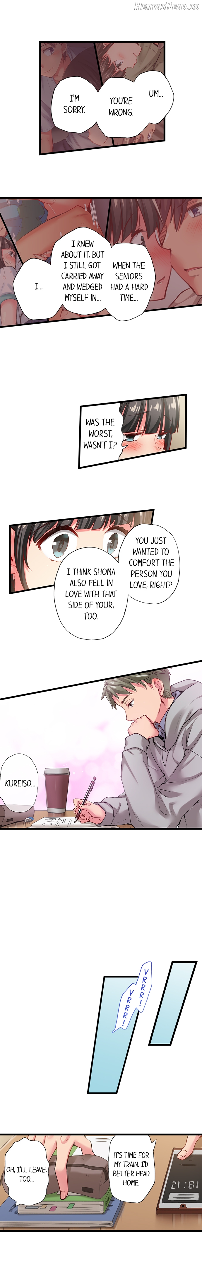 Only I Know Her Cumming Face Chapter 3 - page 241