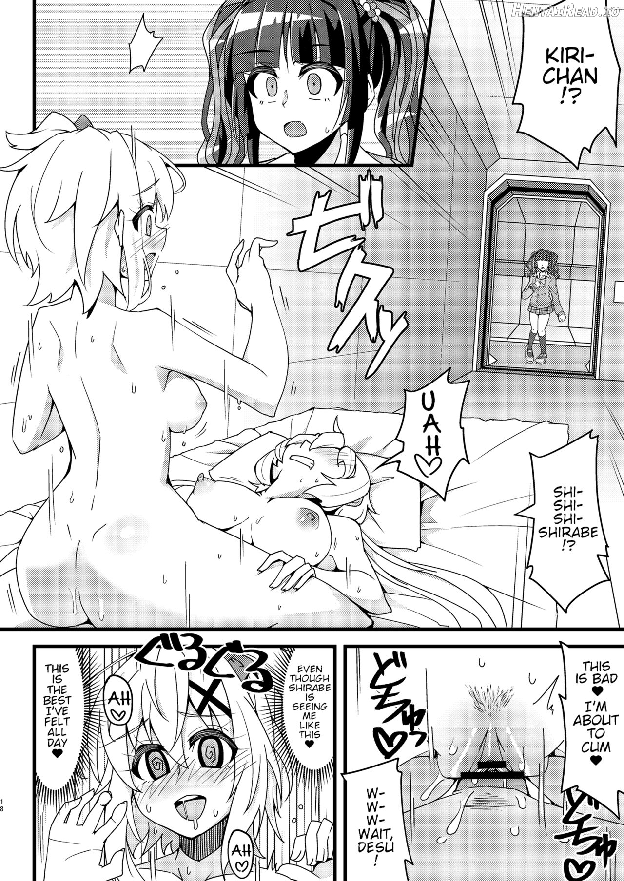 Hime Seku Furachi ni Kai Ecchi Chapter 1 - page 17