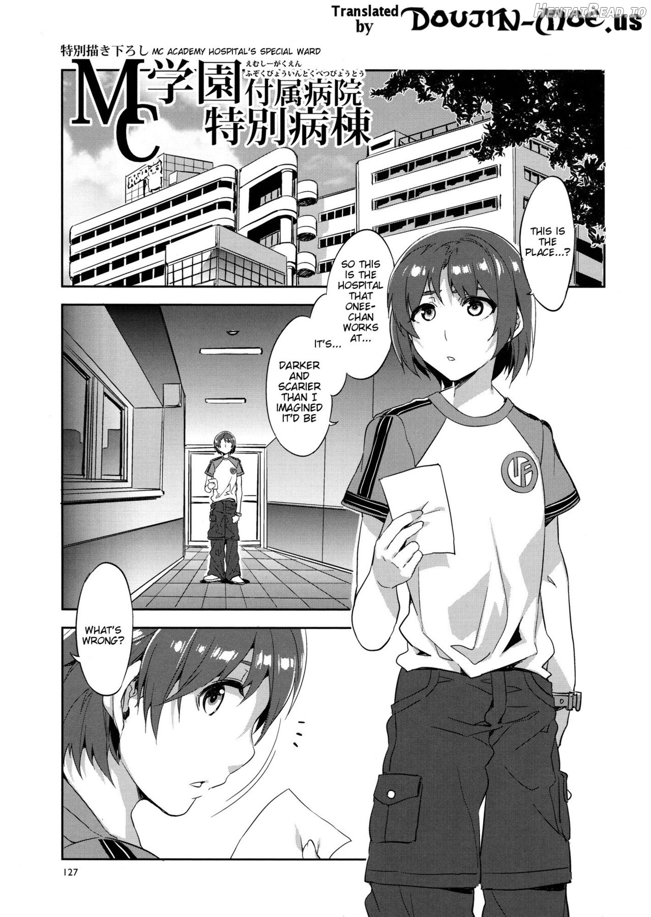 MC Gakuen Chapter 1 - page 155