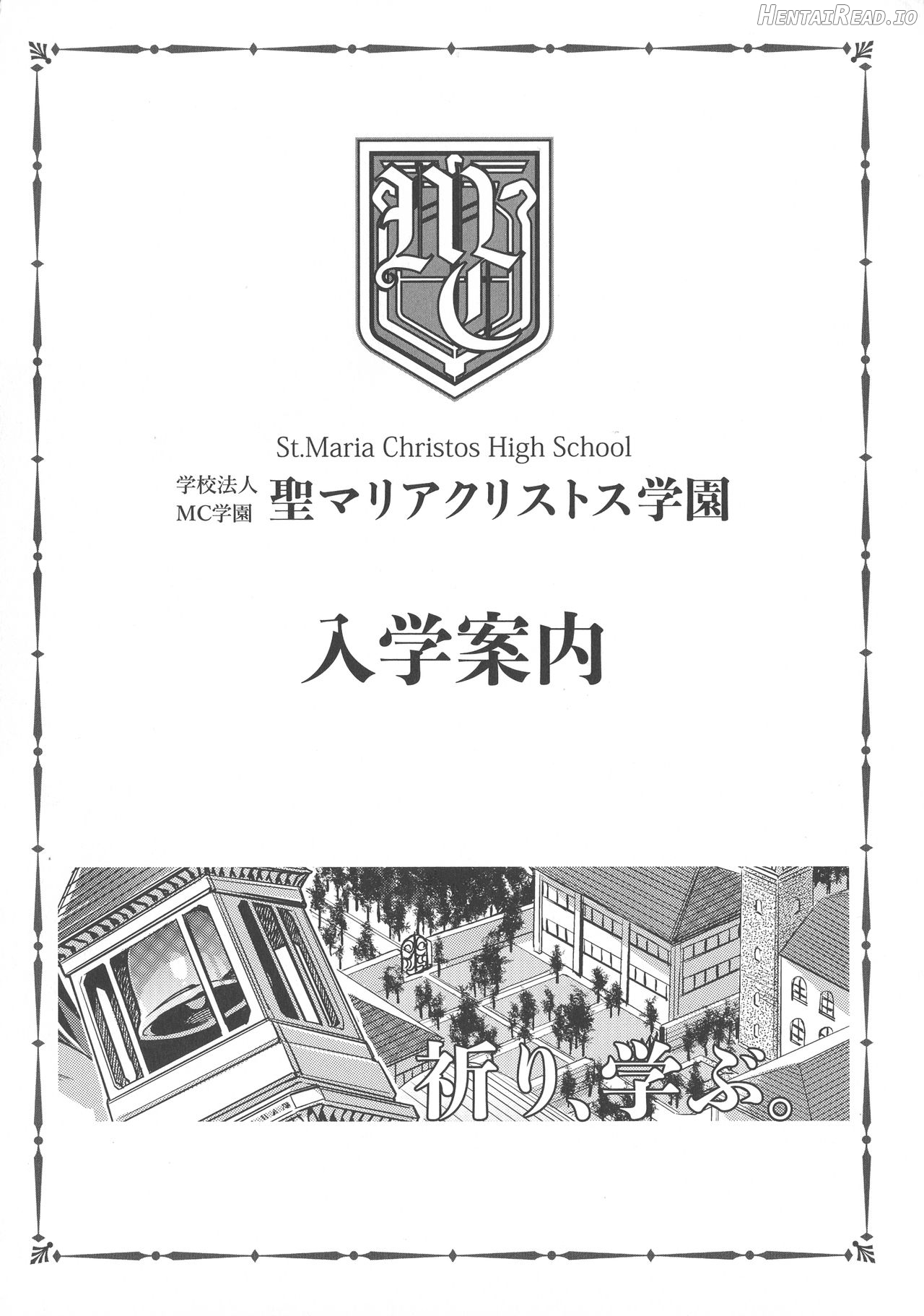 MC Gakuen Chapter 1 - page 59