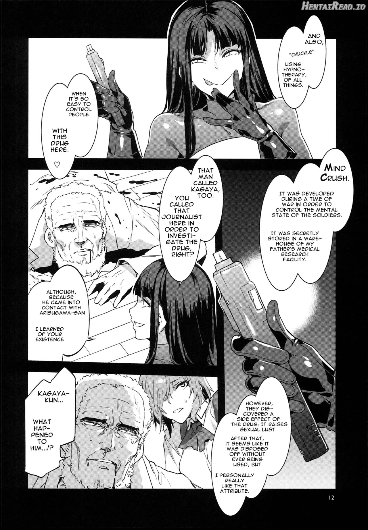MC Gakuen Chapter 2 - page 81