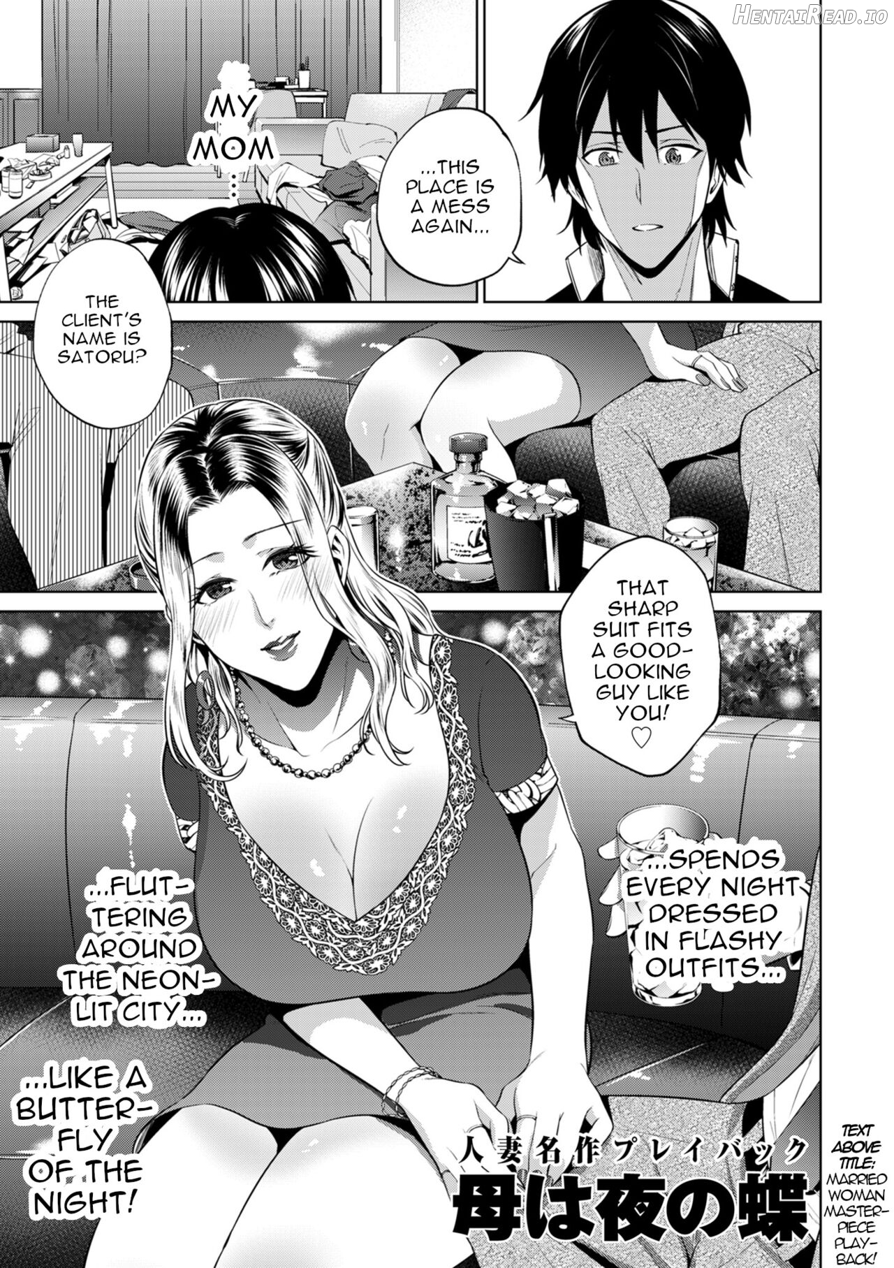 Haha wa Yoru no Chou Chapter 1 - page 1