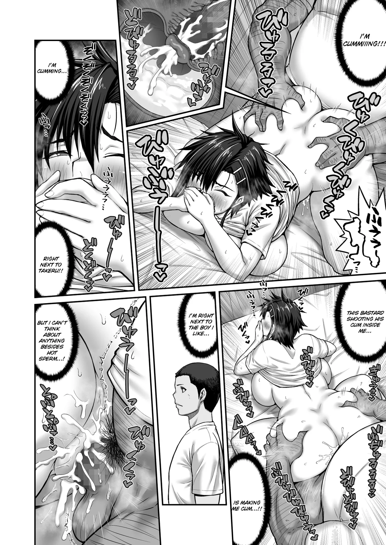 Nakadashi Oji-san ni Nerawareta Mesu wa Nigeru Koto ga Dekinai ~Fujitomo Megumi Hen 2~ Chapter 1 - page 42