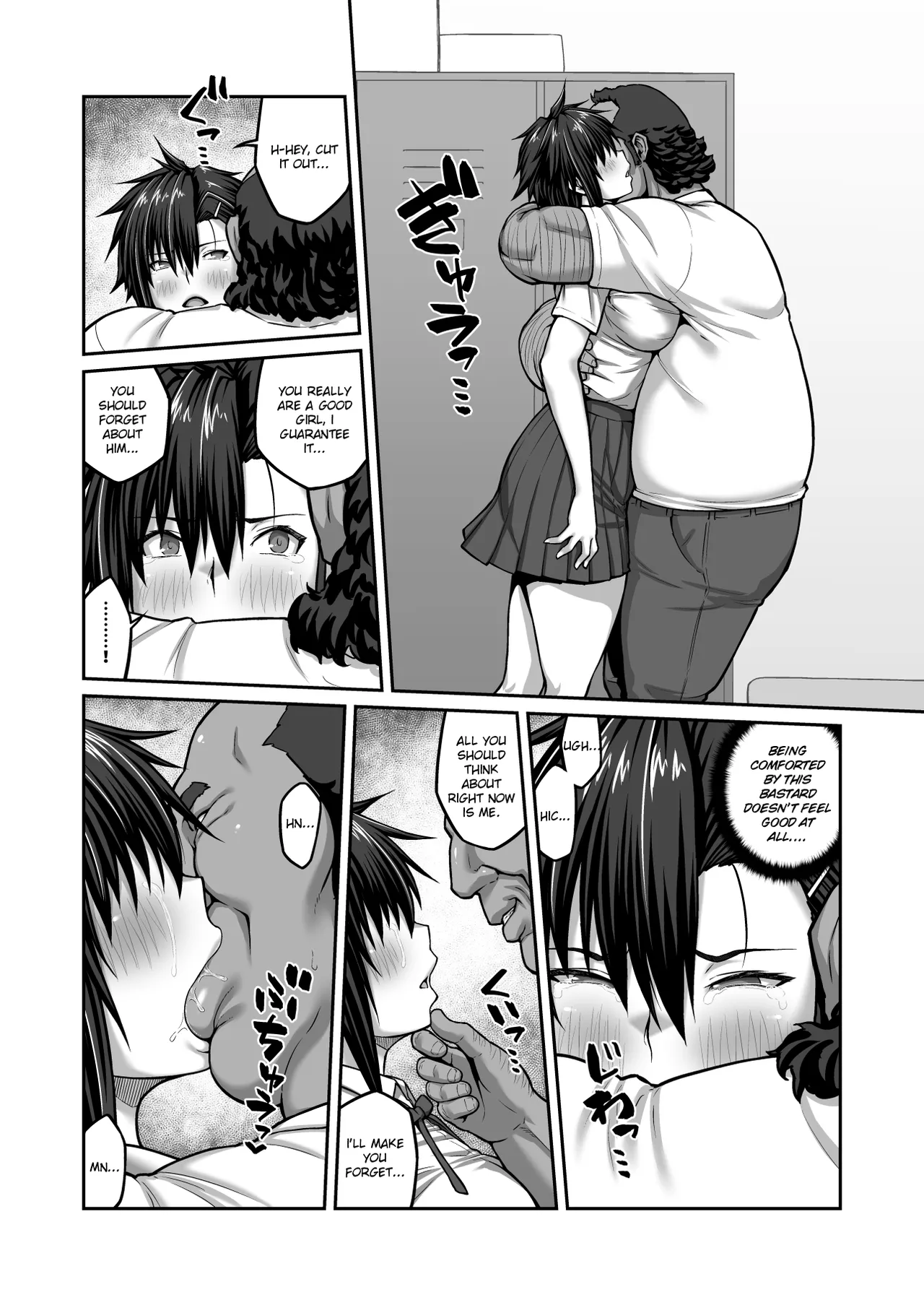 Nakadashi Oji-san ni Nerawareta Mesu wa Nigeru Koto ga Dekinai ~Fujitomo Megumi Hen 2~ Chapter 1 - page 52