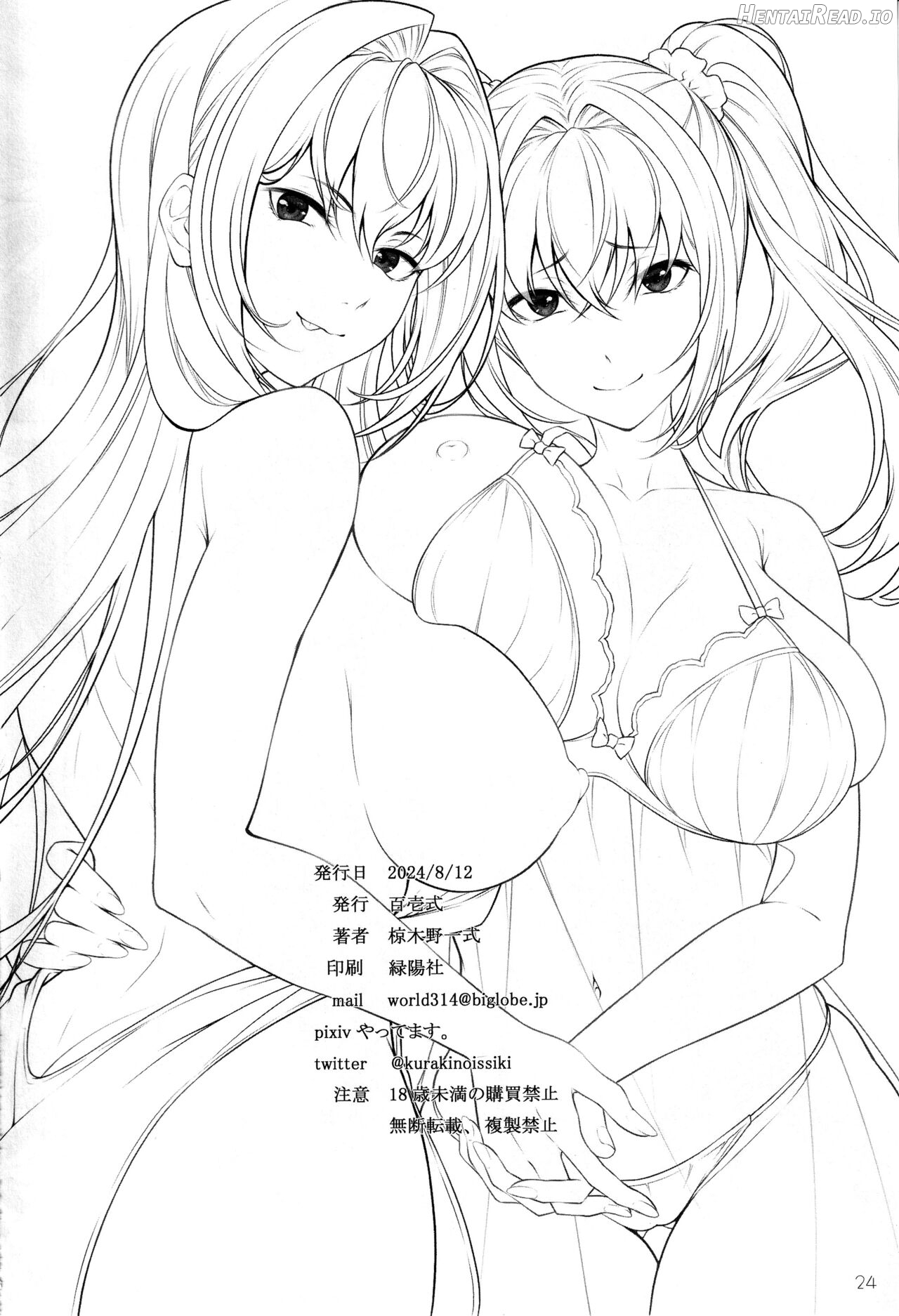 Choice of Fate Chapter 1 - page 23