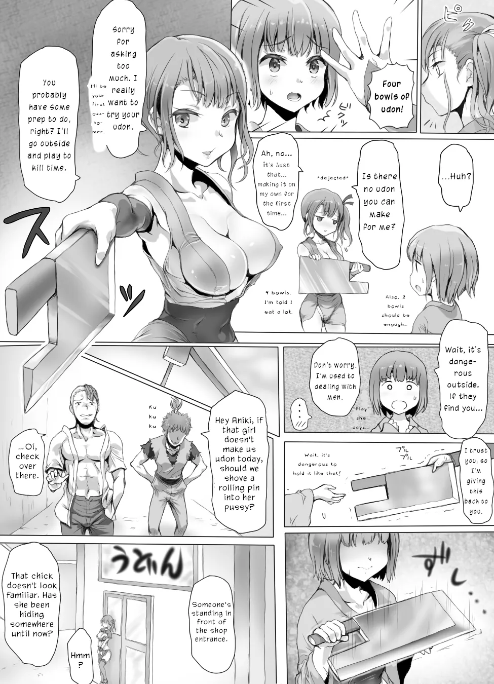 Insaku Shoujo Koko made Hazukashimerarete mo Mada Ikitai No? Chapter 1 - page 11