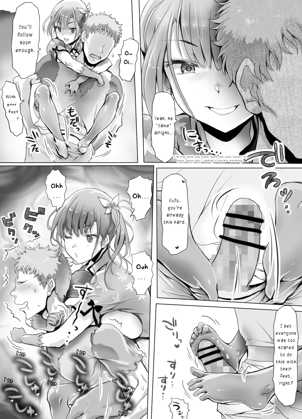 Insaku Shoujo Koko made Hazukashimerarete mo Mada Ikitai No? Chapter 1 - page 21