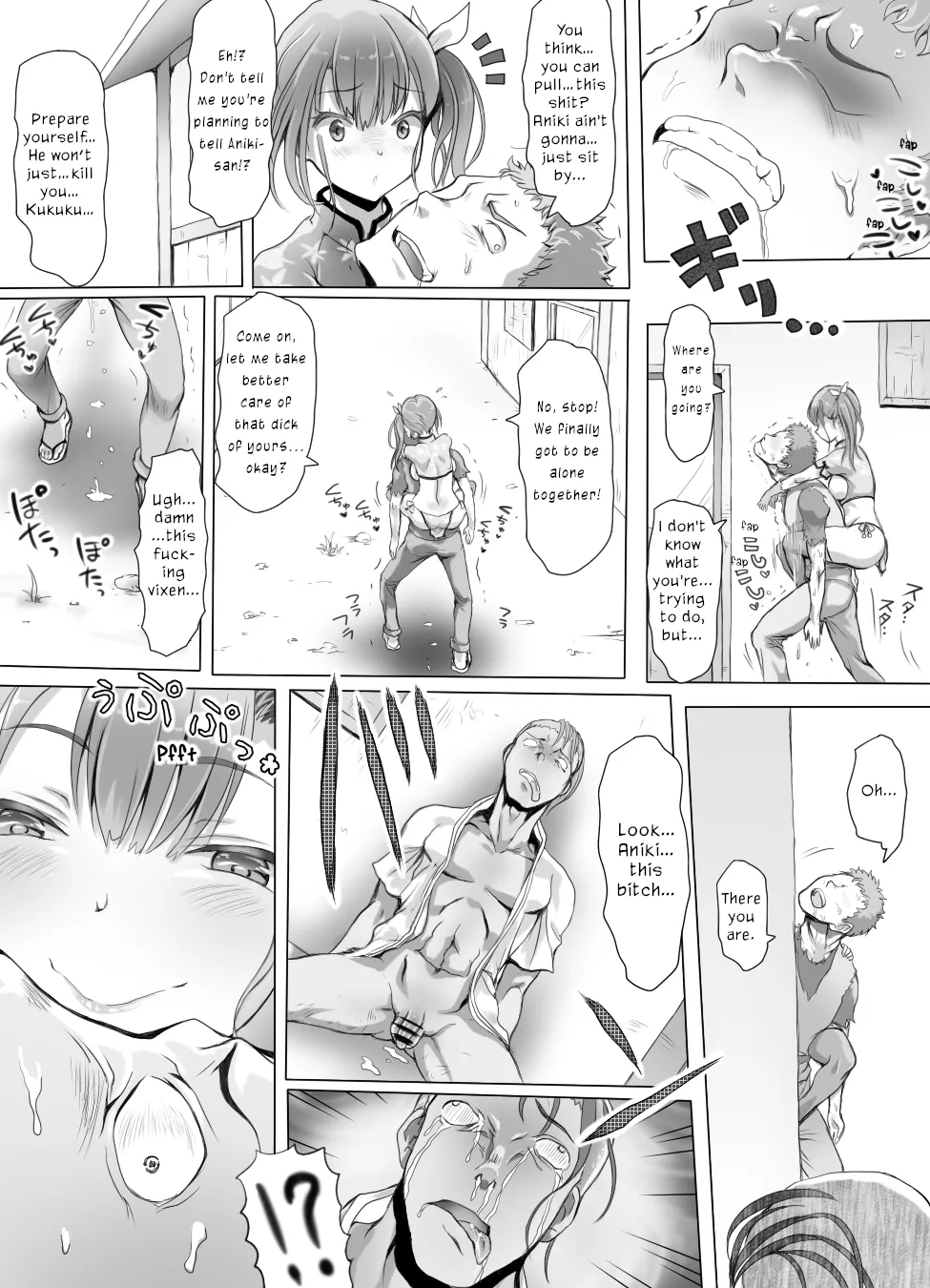 Insaku Shoujo Koko made Hazukashimerarete mo Mada Ikitai No? Chapter 1 - page 23