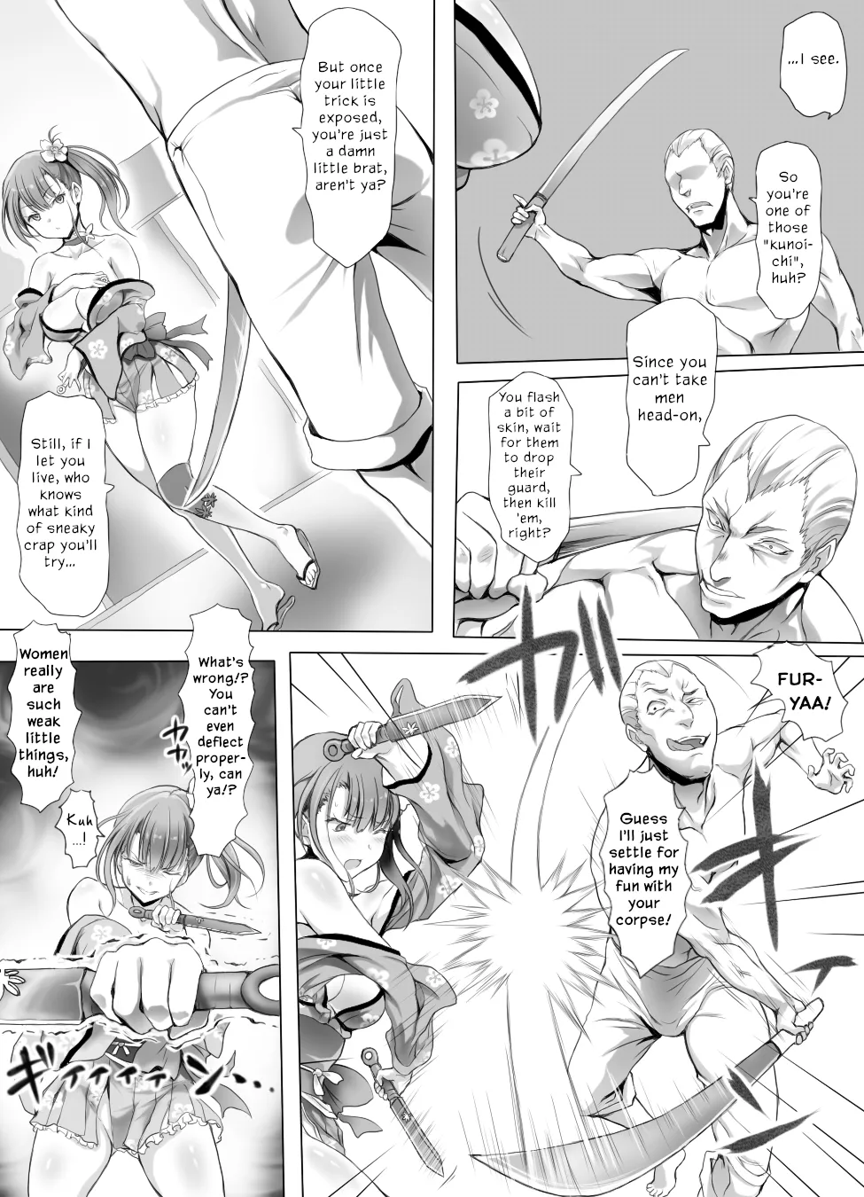 Insaku Shoujo Koko made Hazukashimerarete mo Mada Ikitai No? Chapter 1 - page 31