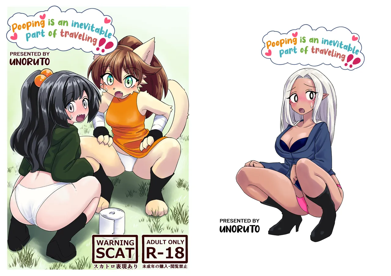 Pooping is an Inevitable Part of Travelling Chapter 1 - page 1