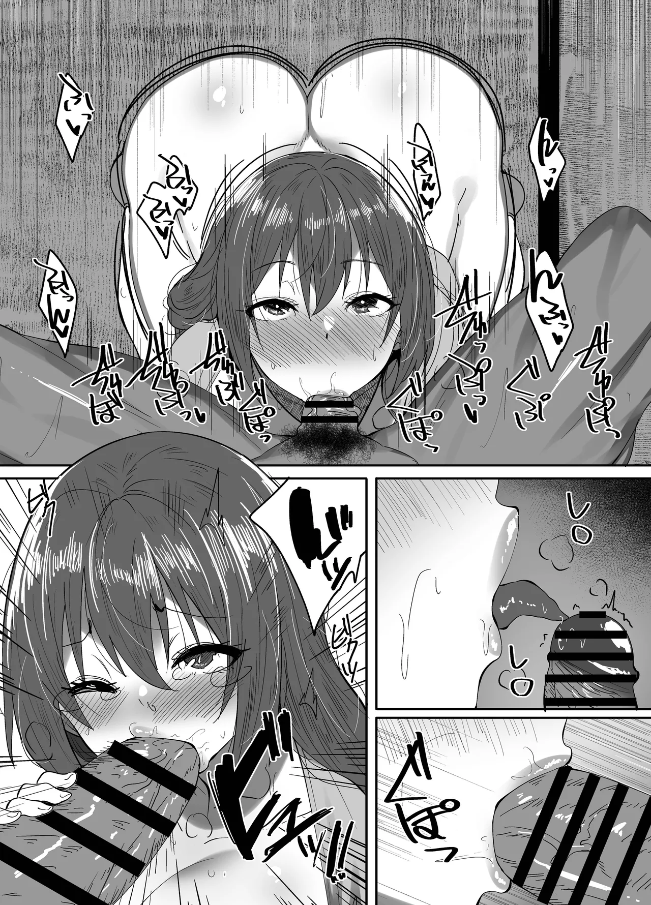 While I Was Away, My Childhood Friends... Chapter 1 - page 11