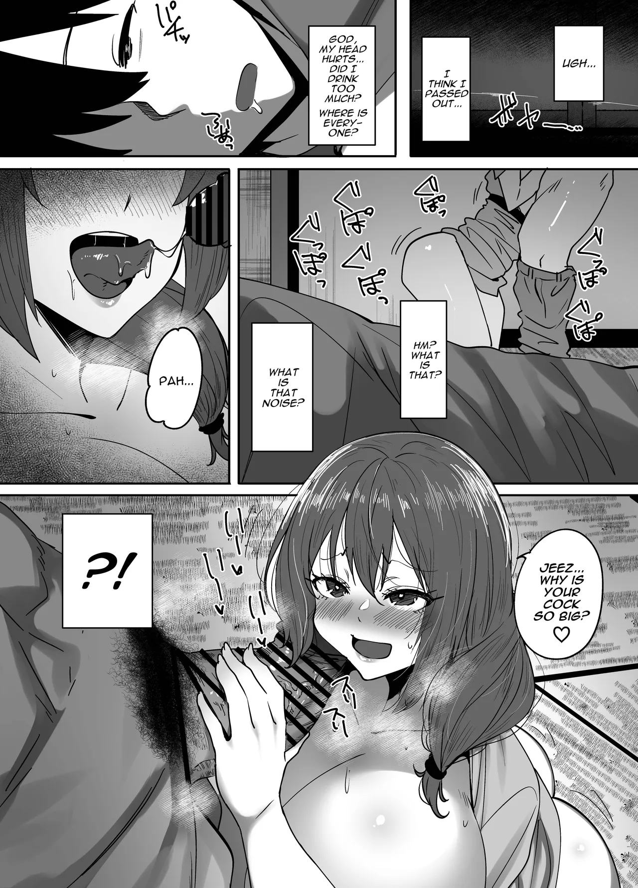 While I Was Away, My Childhood Friends... Chapter 1 - page 8