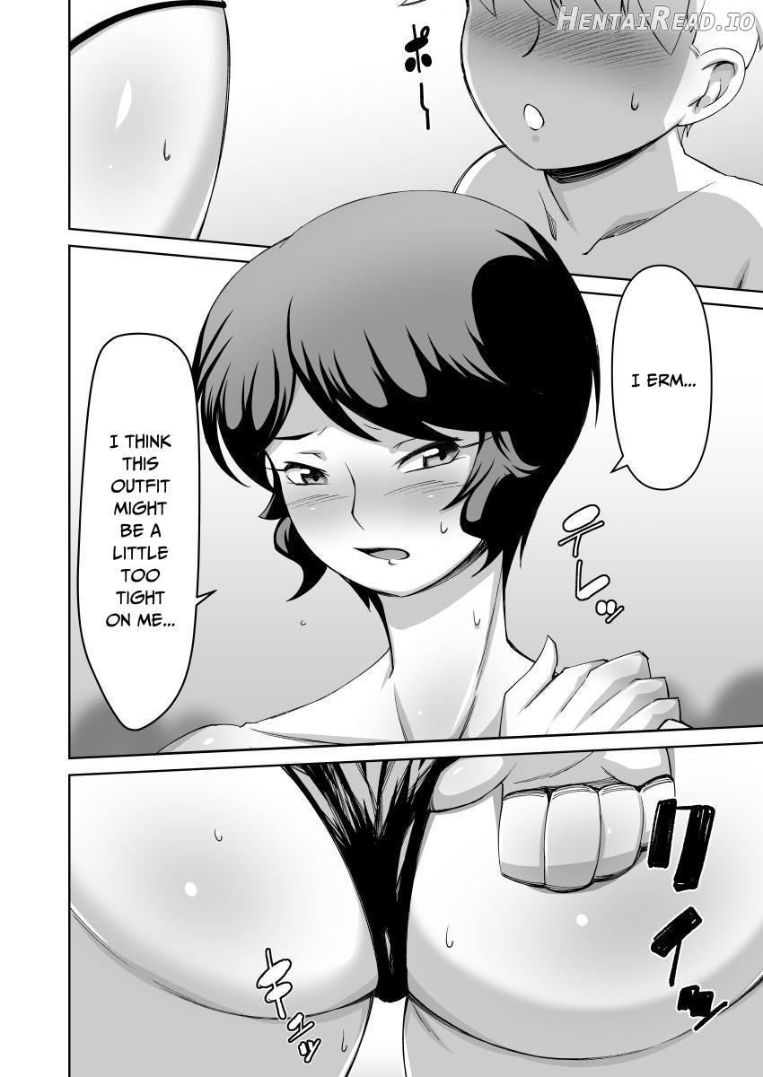 Boku to Otonari no Oba-san Chapter 1 - page 19