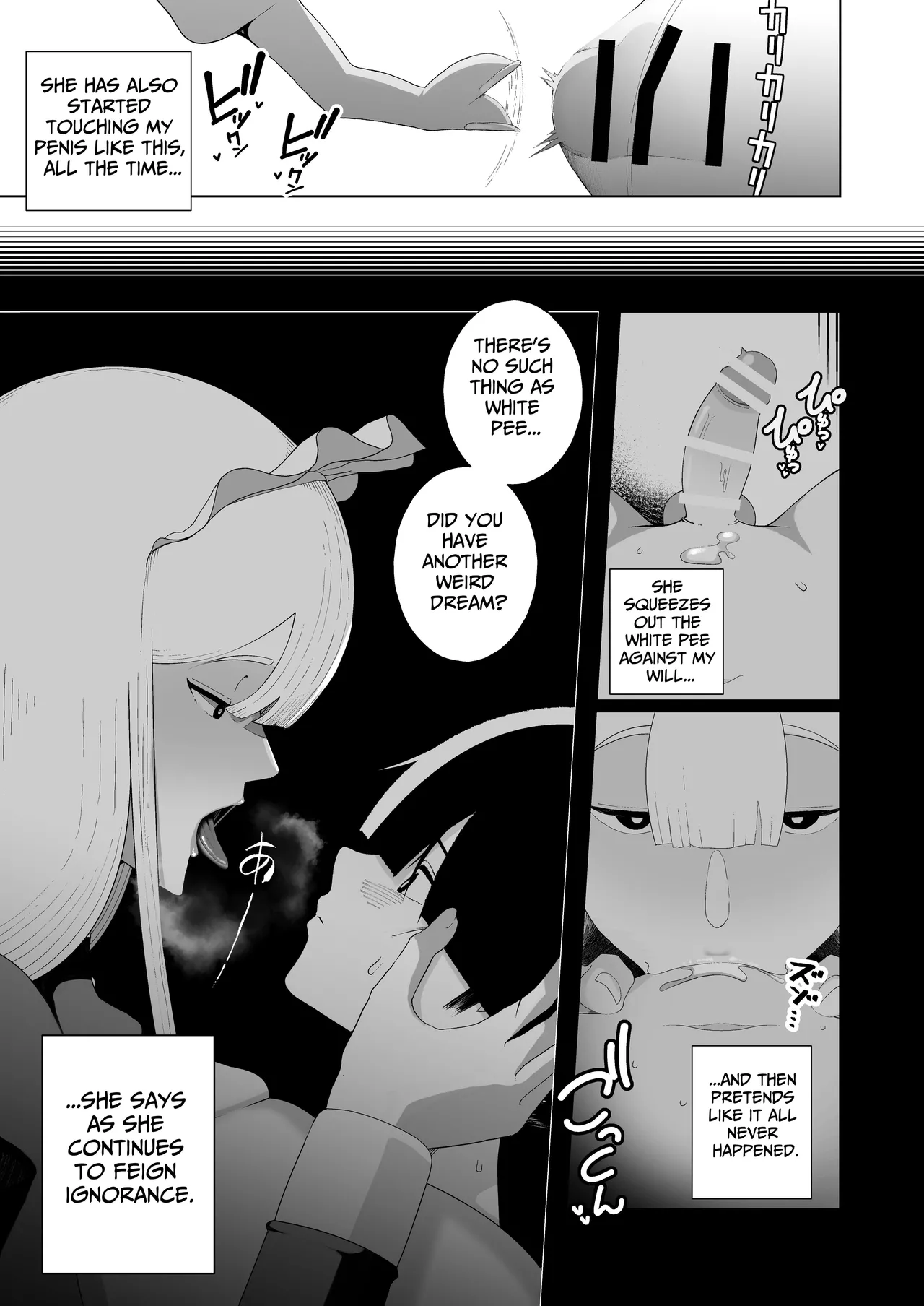 Kyonyuu Muhyoujou Deka Maid ni Muchi na Boku wa Nanika Sareteru Chapter 1 - page 18