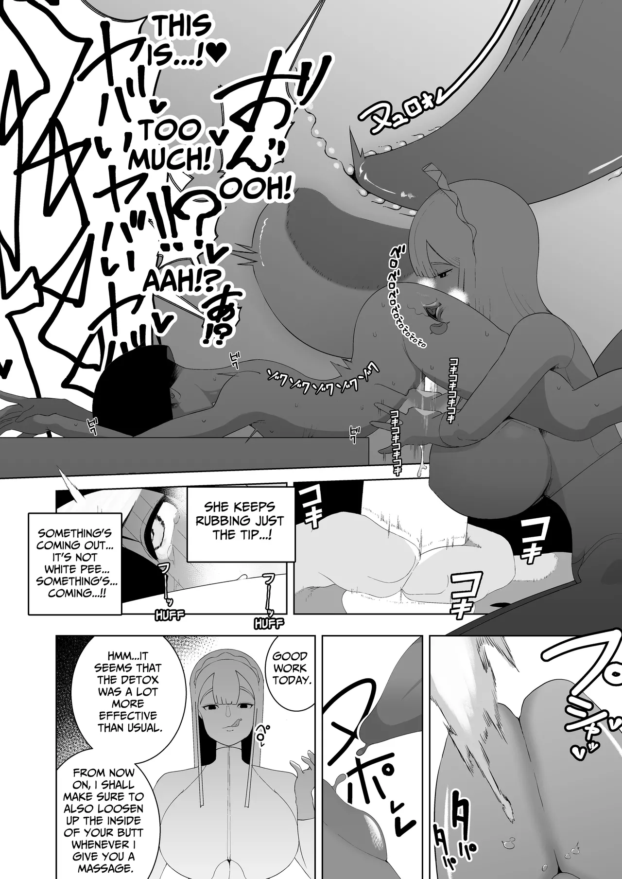 Kyonyuu Muhyoujou Deka Maid ni Muchi na Boku wa Nanika Sareteru Chapter 1 - page 31