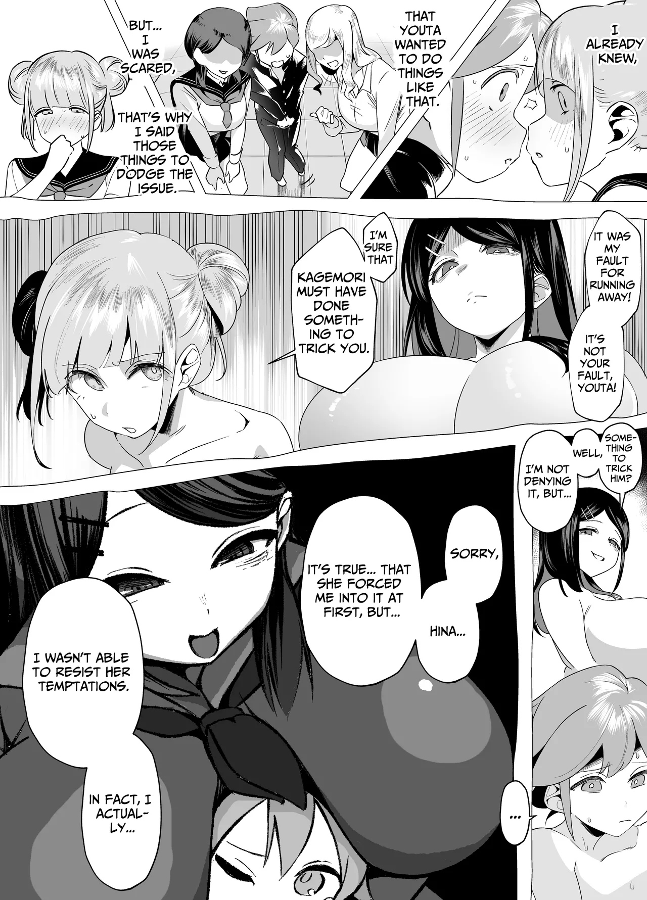 Bakunyuu Inkya wa Gyaku NTR ru!! Gyakushuu no Hina Chapter 1 - page 10