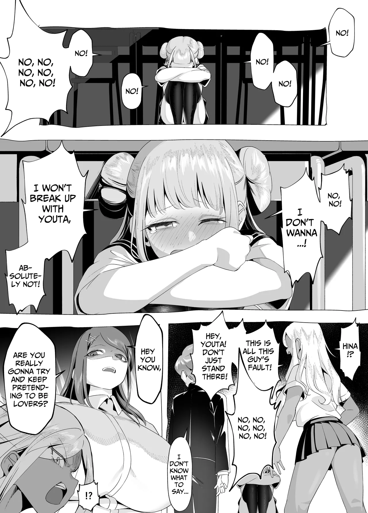 Bakunyuu Inkya wa Gyaku NTR ru!! Gyakushuu no Hina Chapter 1 - page 23