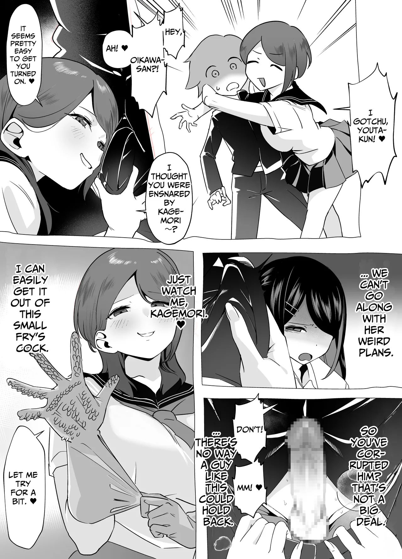 Bakunyuu Inkya wa Gyaku NTR ru!! Gyakushuu no Hina Chapter 1 - page 26